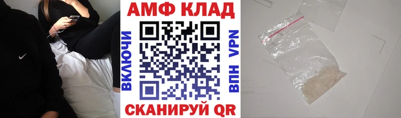 купить закладку  гидра как зайти  АМФ 98%  Бобров 