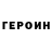 Кетамин VHQ anastasiyavic