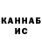 Кокаин 97% Marie Gordeeva