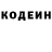 Кетамин VHQ lee quinney