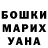 Конопля VHQ Vadim Gartvik