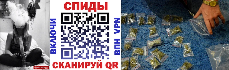Бутират вода  закладка  Бобров 
