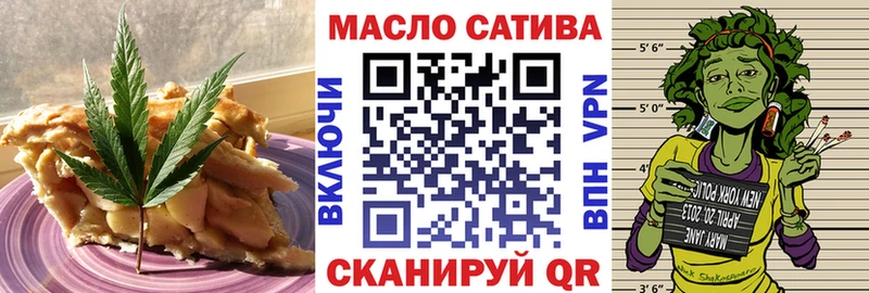 маркетплейс формула  Бобров  Cannafood марихуана 