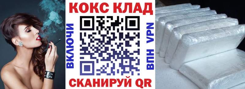 где можно купить наркотик Бобров Кокаин VHQ