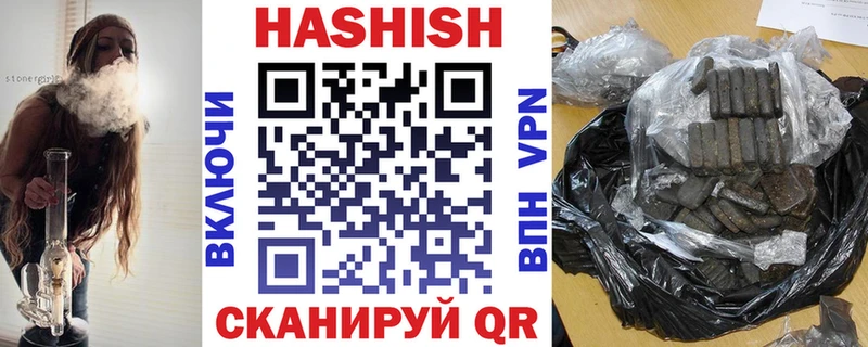 ГАШИШ хэш  Бобров 
