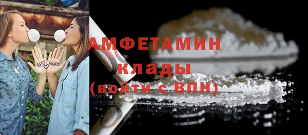 герыч Балашиха