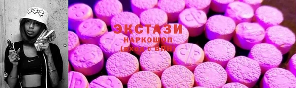 кристаллы Липки