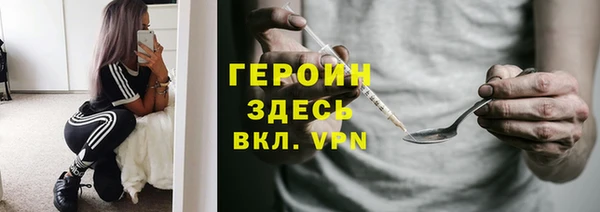 кристаллы Липки