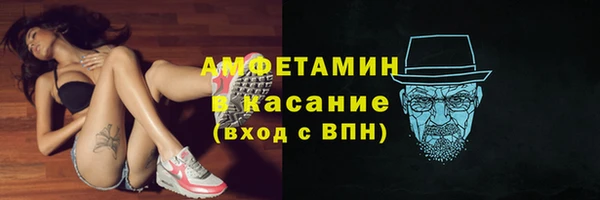 стафф Красноперекопск