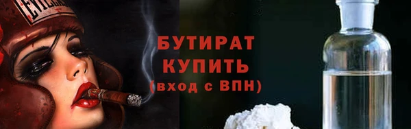 прущая мука Тольятти
