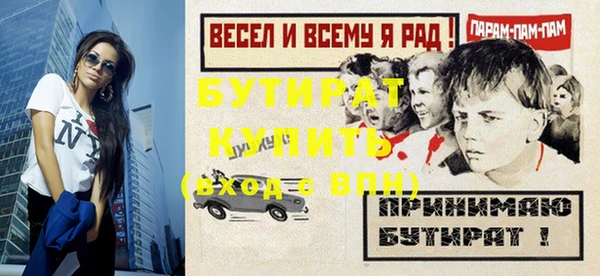 apvp Барнаул