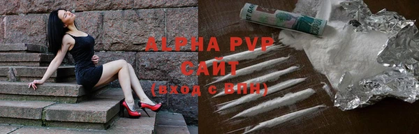 таблы Абинск