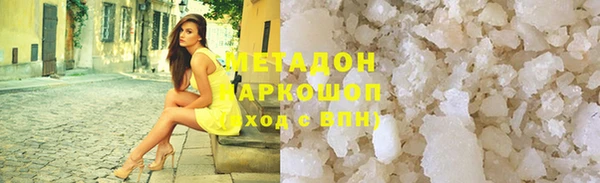 бошки Ладушкин