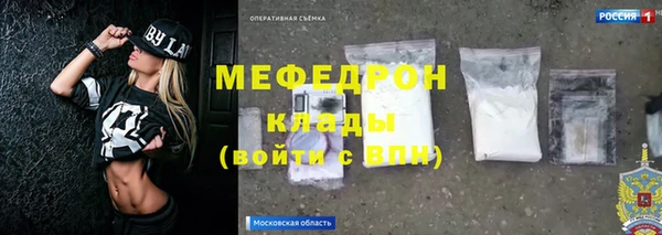 кокаин перу Лабытнанги