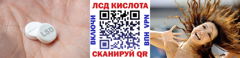 LSD-25 экстази кислота  darknet наркотические препараты  Бобров 