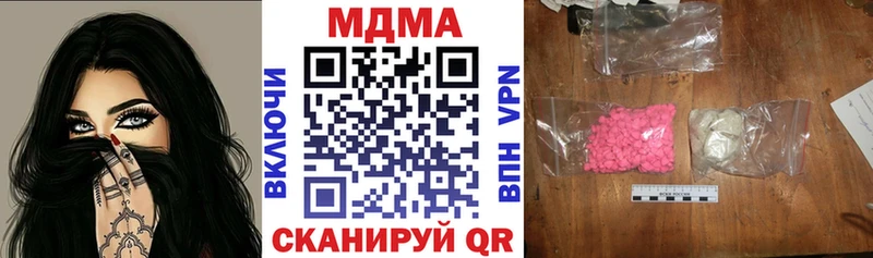 МДМА Molly  Бобров 