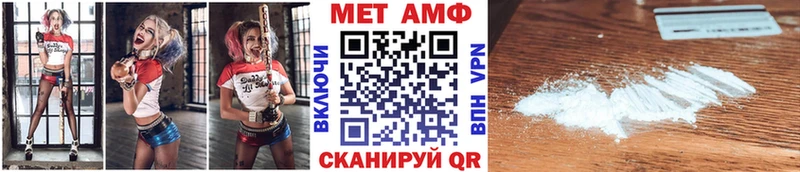 Первитин витя  Бобров 