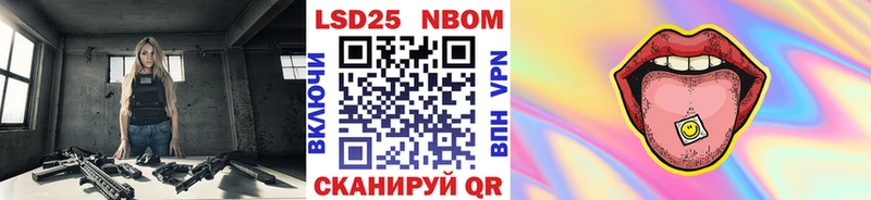 кракен сайт  Бобров  Марки NBOMe 1500мкг 