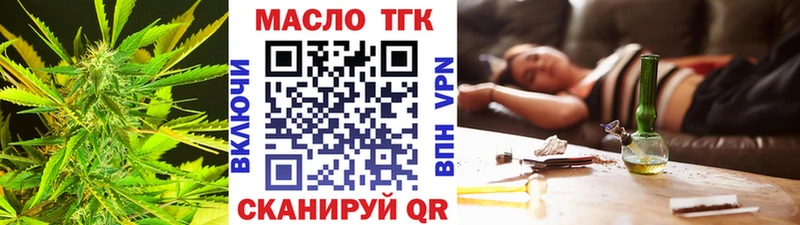 МЕГА ссылки Бобров ТГК гашишное масло наркошоп