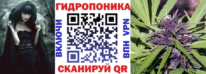 Каннабис Ganja Бобров
